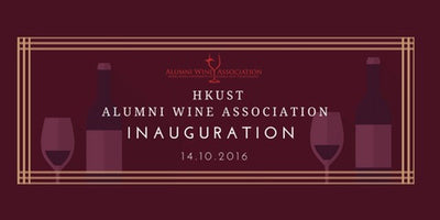 HKUST Alumni Wine Association Inaugural Cocktail