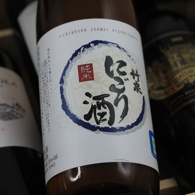 Tajime Chikusen Junmai Nigorizake, Hyogo, Japan 竹泉 純米濁酒 (720ml) (2022/11)