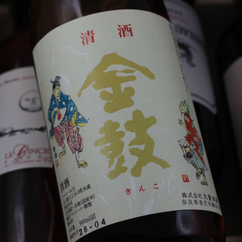 Kinko Futsuushu, Japan (900ml) 金鼓 普通酒 (2020/01)