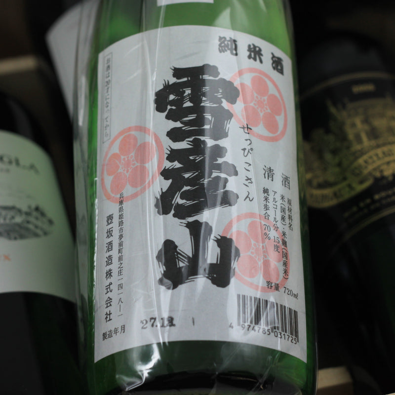 Tsubosaka Seppikosan Junmai, Himeji Hyogo, Japan (720ml) 雪彦山 純米酒 (2018/05)