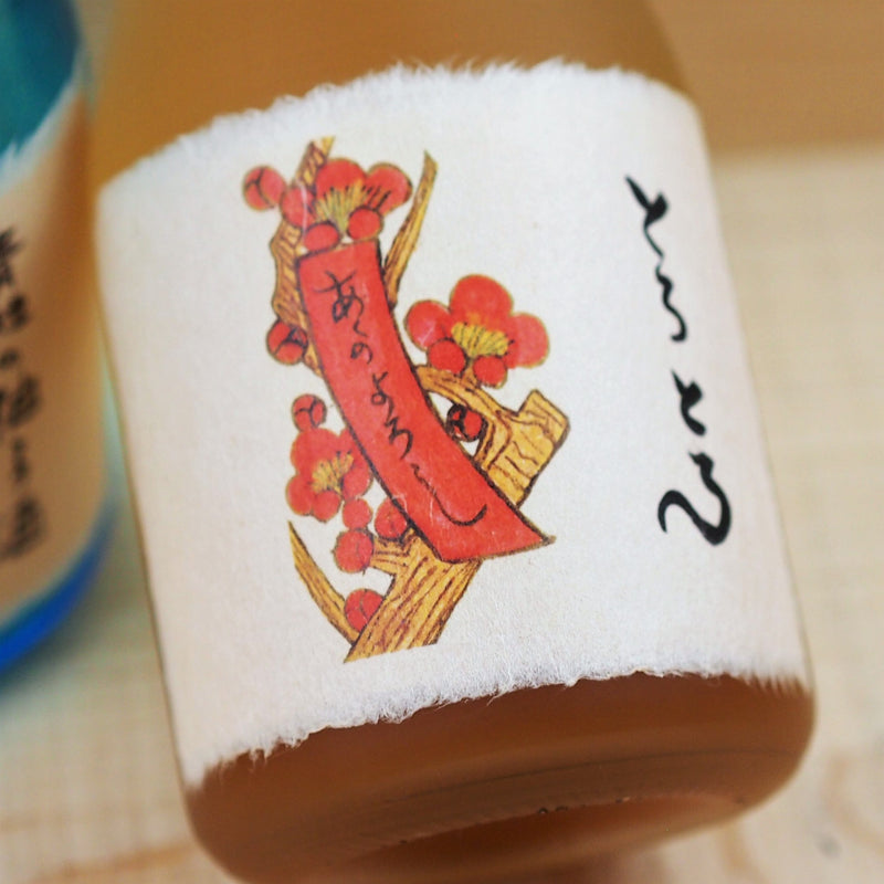 Yagi Shuzou Torotoro no Umeshu (Ume Liquor), Nara, Japan (300ml) 原熟梅肉梅酒 (濁酒)