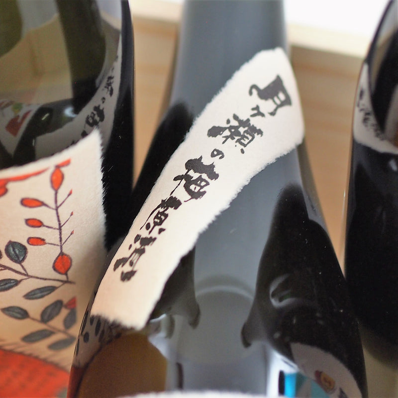 Yagi Shuzou Tsukigase no Umegenshu (Ume Liquor), Nara, Japan (720ml) 八木酒造 月ヶ瀬の梅原酒